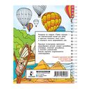 Тайны городов — фото, картинка — 7