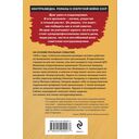 Тени возмездия — фото, картинка — 21