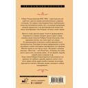 Мы долгое эхо друг друга — фото, картинка — 1