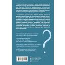 Питание и физическая дегенерация — фото, картинка — 1