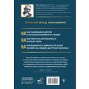 Весь Карнеги — фото, картинка — 1