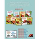 Маленький красный Трактор и паровозик — фото, картинка — 3