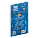 Сила вашего подсознания — фото, картинка — 18