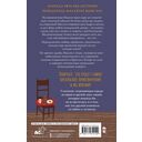 Не суди по оперению — фото, картинка — 16