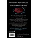 Птенчик. Сборник рассказов — фото, картинка — 16