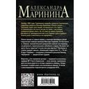 Цена вопроса. Бой тигров в долине. Обратная сила. Тьма после рассвета. Комплект из 4 книг — фото, картинка — 1