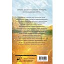 Чёрная королева. Ледяное сердце — фото, картинка — 11