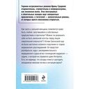 Клиника в океане — фото, картинка — 20