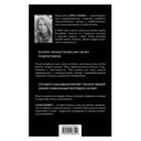 Саша видит. История мальчика, который видит будущее — фото, картинка — 21