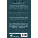 Я живу в октябре — фото, картинка — 16