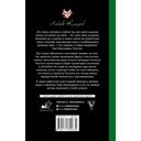 Лев Толстой и жена — фото, картинка — 1