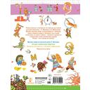 Нескучные уроки и весёлые переменки — фото, картинка — 1