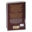 Крутой маршрут — фото, картинка — 24