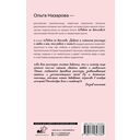 Родом из детства — фото, картинка — 16