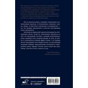 Мария Каллас. Дневники. Письма — фото, картинка — 15