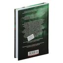 Республика воров — фото, картинка — 23