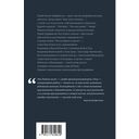 Неслучайные встречи — фото, картинка — 13