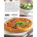 Национальные пироги. Проверенные рецепты пирогов со всего света — фото, картинка — 14