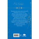 Весна севера — фото, картинка — 16