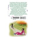 Соло на скрипке, или Преступление, разыгранное по нотам — фото, картинка — 16