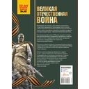 Великая Отечественная война — фото, картинка — 1