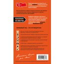 Стамбул: исторический центр, Азиатский берег Босфора и Принцевы острова — фото, картинка — 16