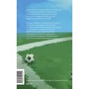 Сердце под ударом — фото, картинка — 4