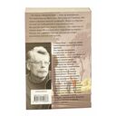 Долгая Прогулка — фото, картинка — 5