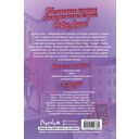 Любовь в Арден-Сити — фото, картинка — 18