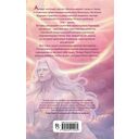 Система: Перерождение — фото, картинка — 15