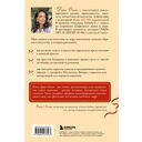 Образ женщины в искусстве. Как менялся идеал красоты от Нефертити до Марлен Дитрих — фото, картинка — 16