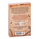 Жил-был раз, жил-был два — фото, картинка — 27