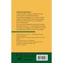 Ты боишься темноты? — фото, картинка — 16