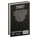 Закон Арены — фото, картинка — 1