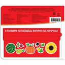 Овощи и фрукты. Книга с липучками — фото, картинка — 3