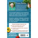 Лунный посевной календарь для любимых дачников 2026 — фото, картинка — 4