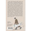 Гений безответной любви — фото, картинка — 1