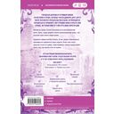 Когда оживает сердце — фото, картинка — 18