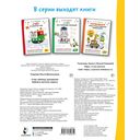 Учим таблицу умножения — фото, картинка — 1