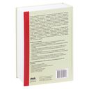 Цифровая схемотехника и архитектура компьютера — фото, картинка — 60