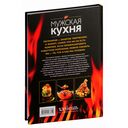 Мужская кухня — фото, картинка — 16