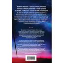 Детские игры — фото, картинка — 14