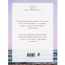 Время для счастья — фото, картинка — 59