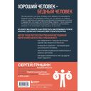 Деньги не главное, главное – деньги — фото, картинка — 18