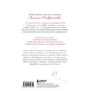 76 шагов к тому, чтобы чувствовать — фото, картинка — 8