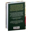 Сын Красного Корсара. Последние флибустьеры — фото, картинка — 27