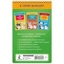 Все виды разбора. Русский язык — фото, картинка — 7