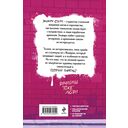 Мой парень дышит огнём — фото, картинка — 14