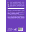 Принцип сперматозоида — фото, картинка — 1