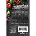 Салаты. Рецепты на карточках — фото, картинка — 1